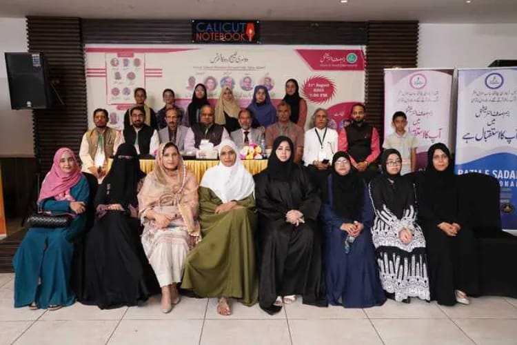 خلیج اردو کانفرنس :اردو زبان کے تئیں سنجیدہ اورعملی کوشش کی ضرورت